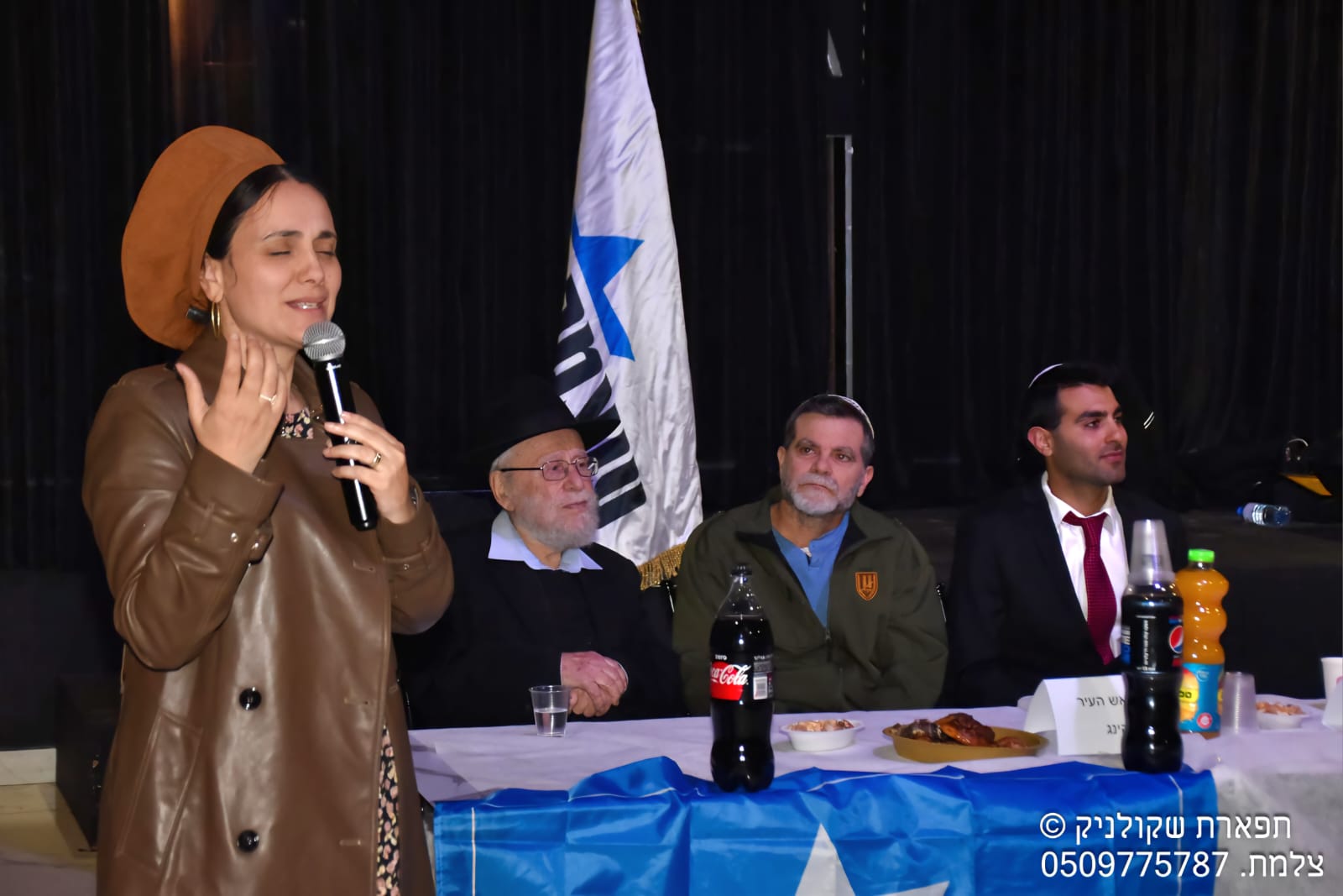 ח"כ הר מלך נואמת