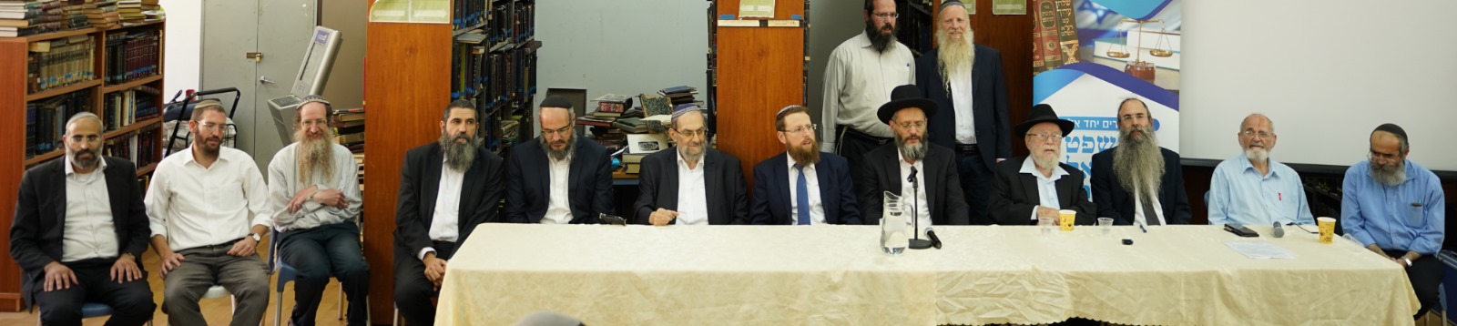 שולחן הכבוד בכנס