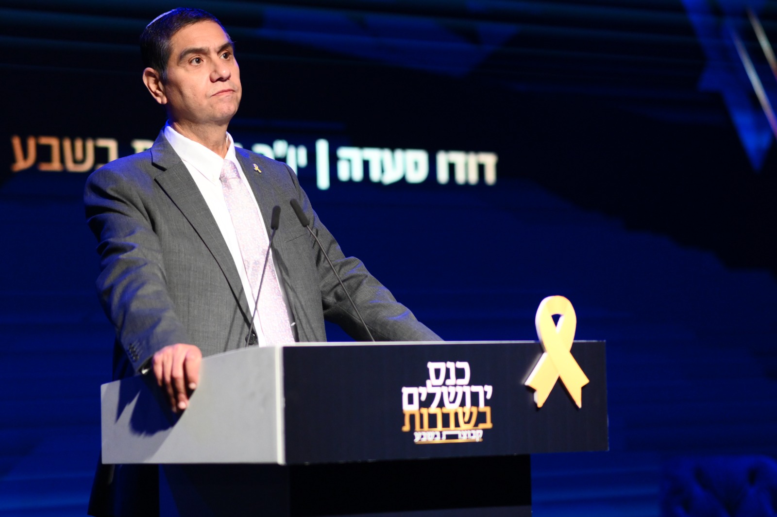 דודו סעדה במהלך הכנס