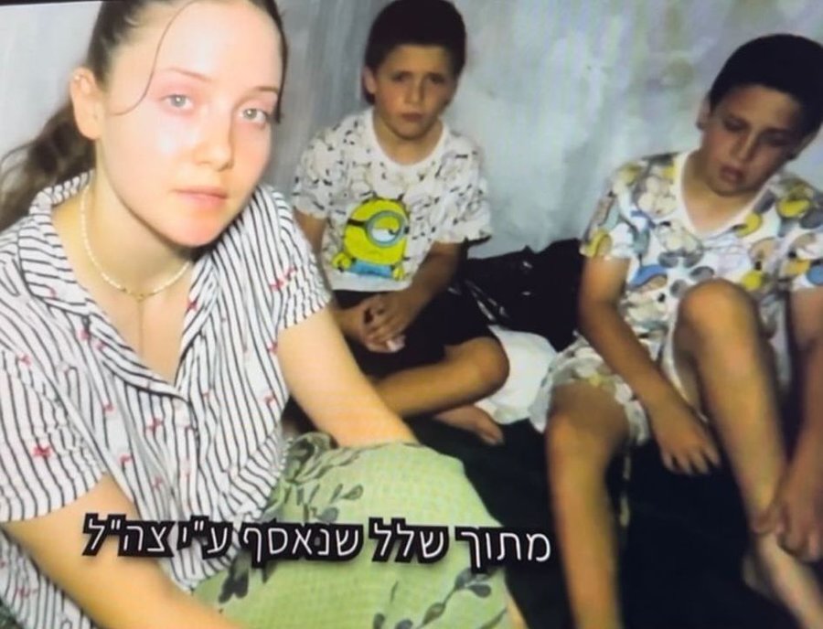 התמונה שפרסמה אגם גולדשטיין