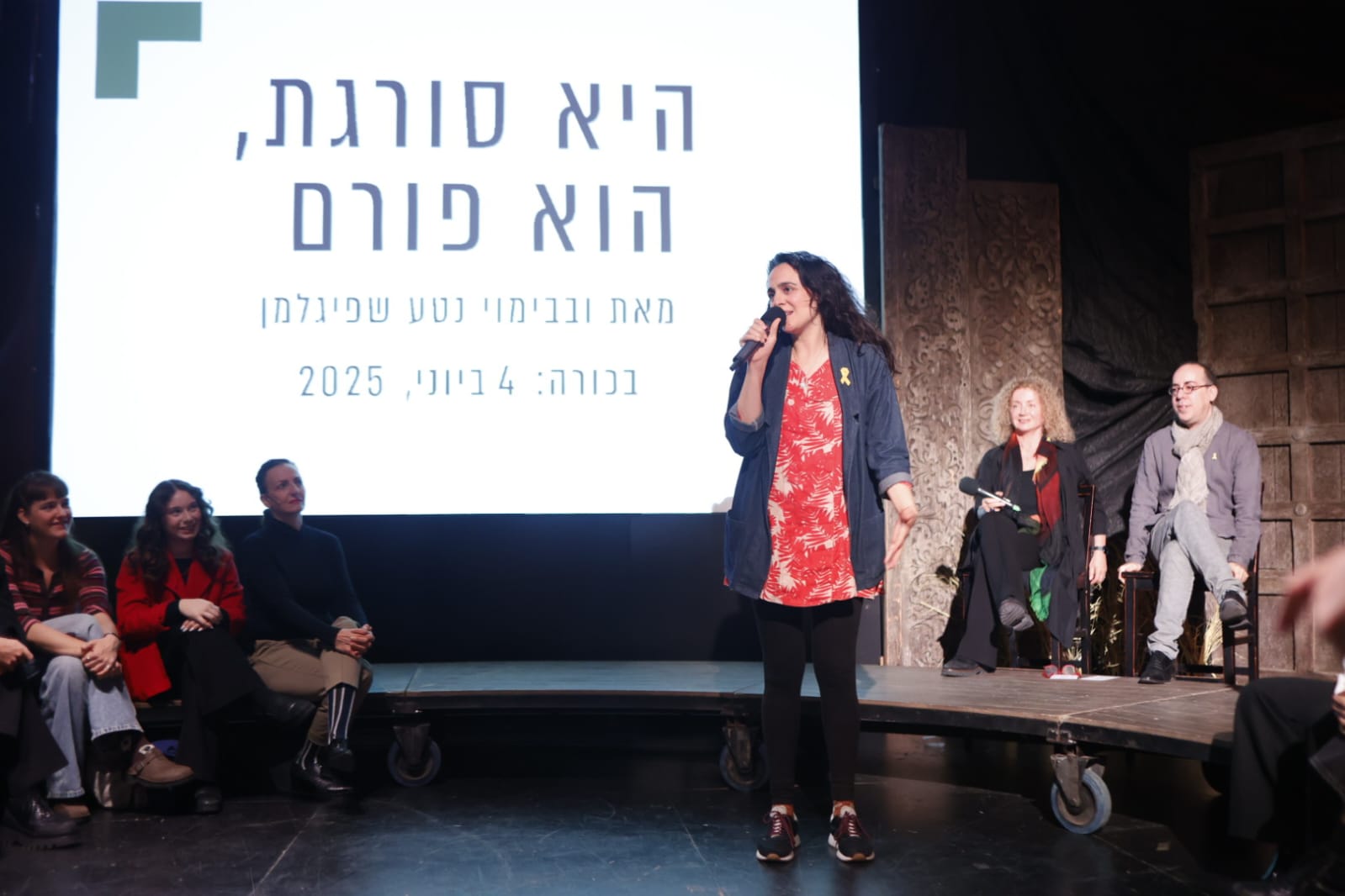 עונה חדשה בגשר