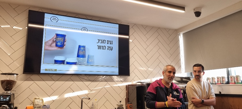 מרכז המבקרים