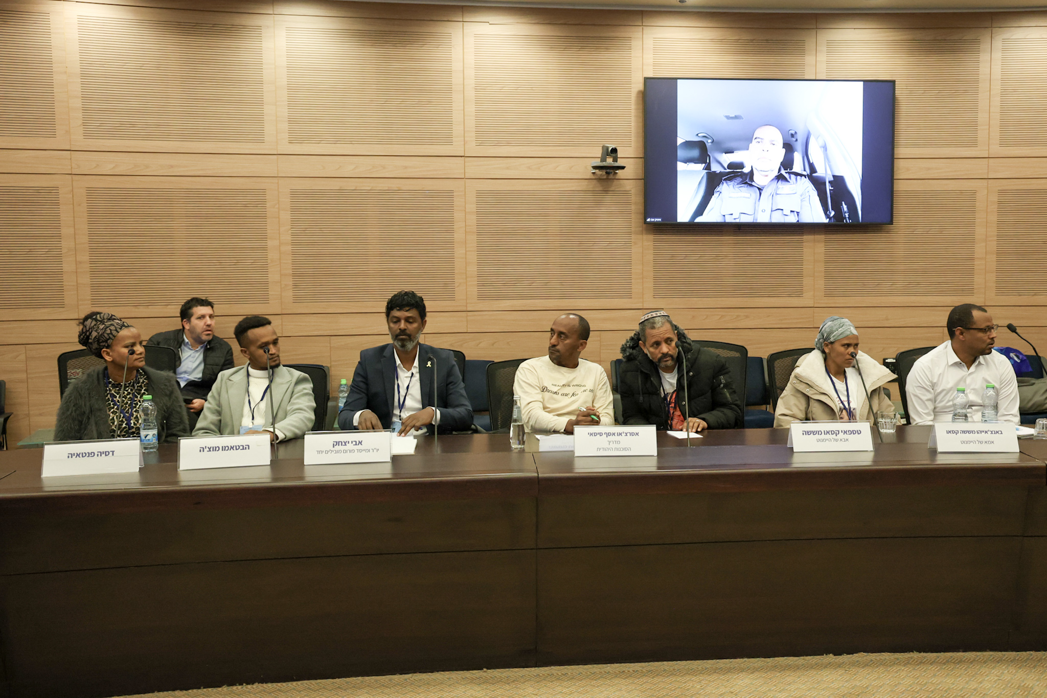 משפחתה של היימונט בדיון