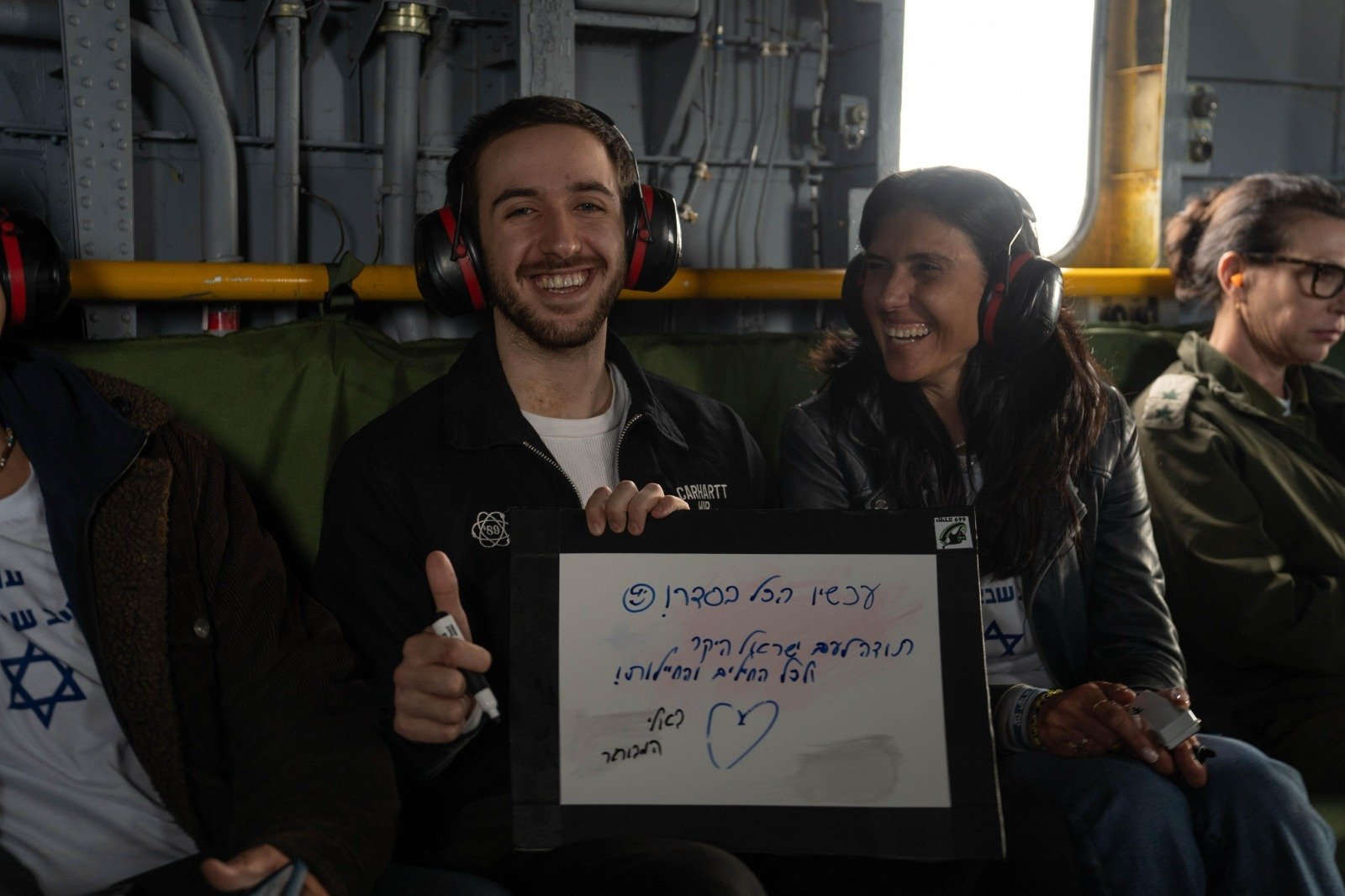 עומר שם טוב יחד עם הוריו במסוק