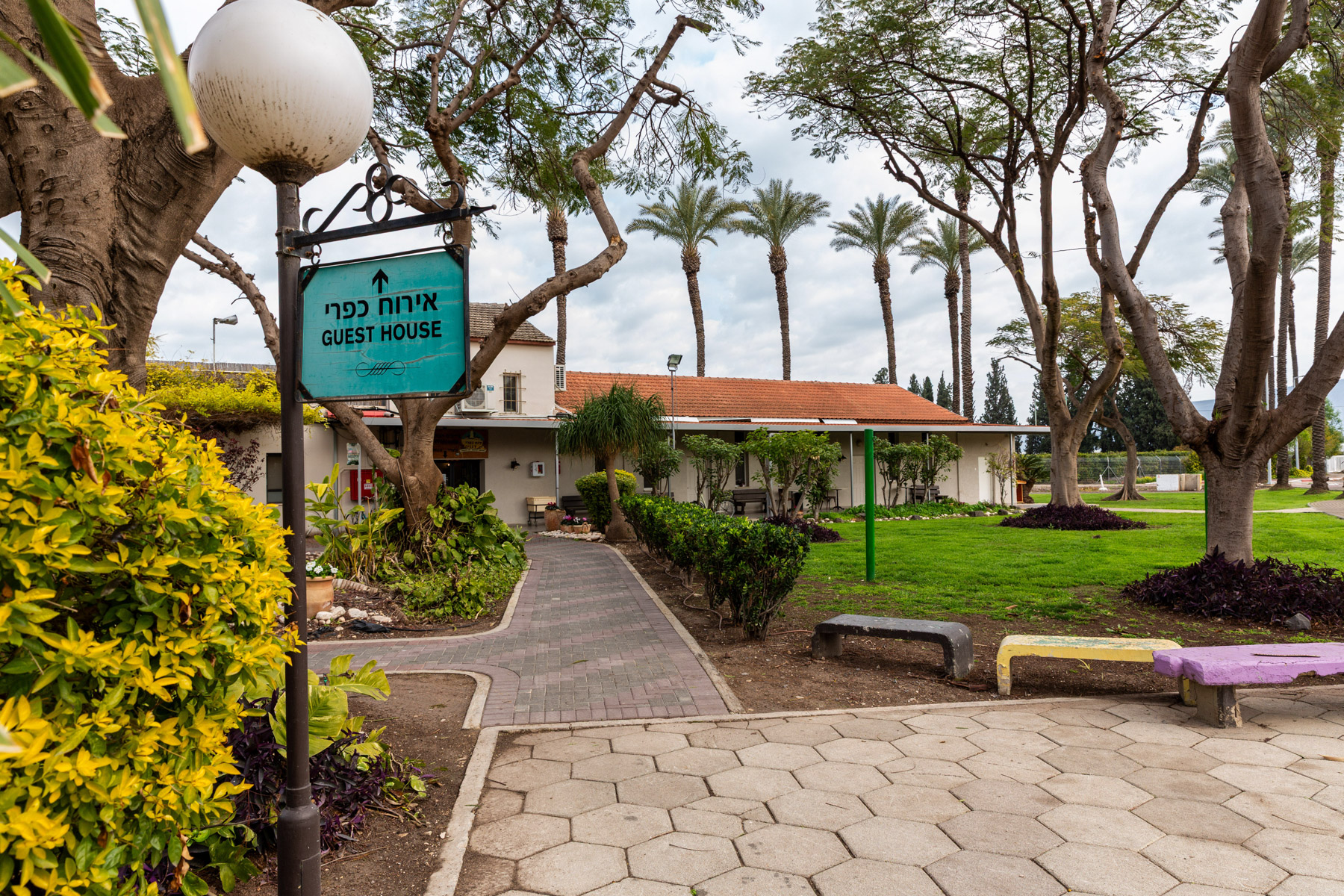 מרחבים אירוח כפרי דגניה ב