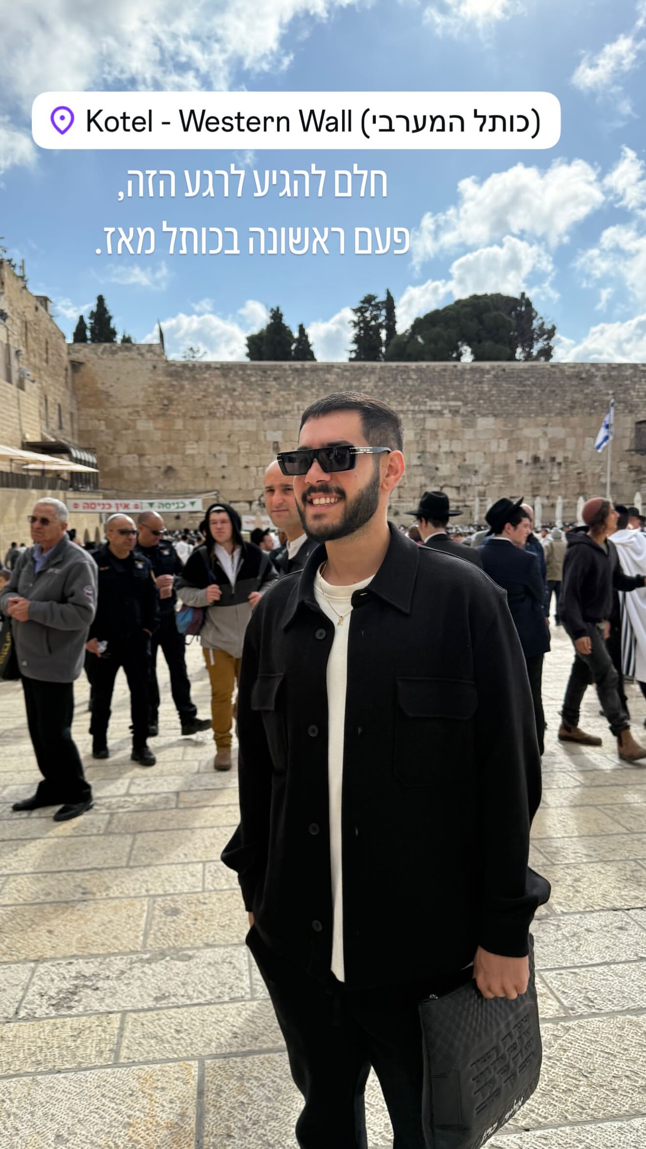 שורד השבי אליה כהן בכותל המערבי