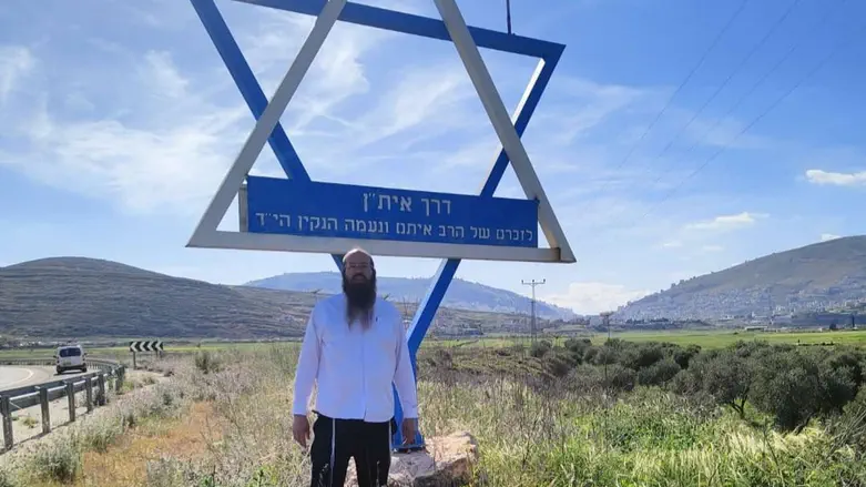 הרב הירש בדרך איתן