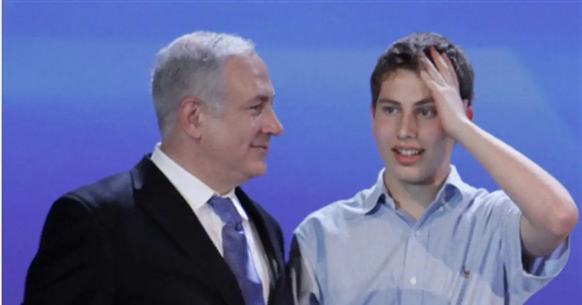 Avner Netanyahu's new job | ערוץ 7